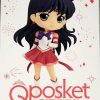 Eternal Sailor Mars (Ver. B