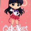 Eternal Sailor Mars (Ver. A)